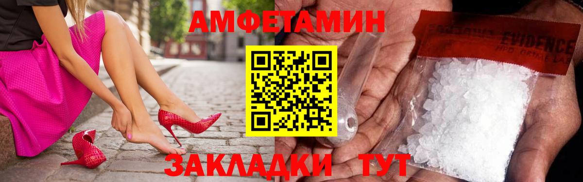 МЕТАМФЕТАМИН мет Камень-на-Оби