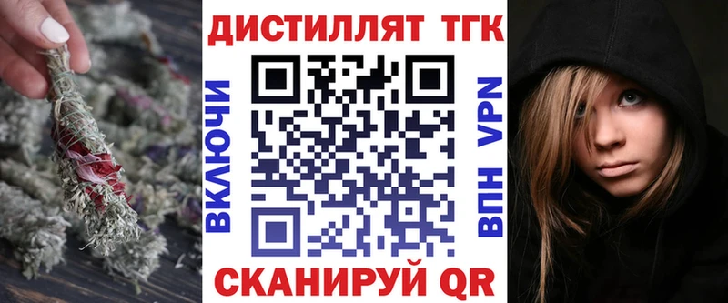 ТГК гашишное масло hydra сайт Камень-на-Оби