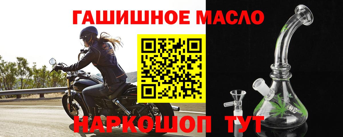 Дистиллят ТГК вейп с тгк  Дистиллят ТГК вейп с тгк  Камень-на-Оби  Вход с VPN 