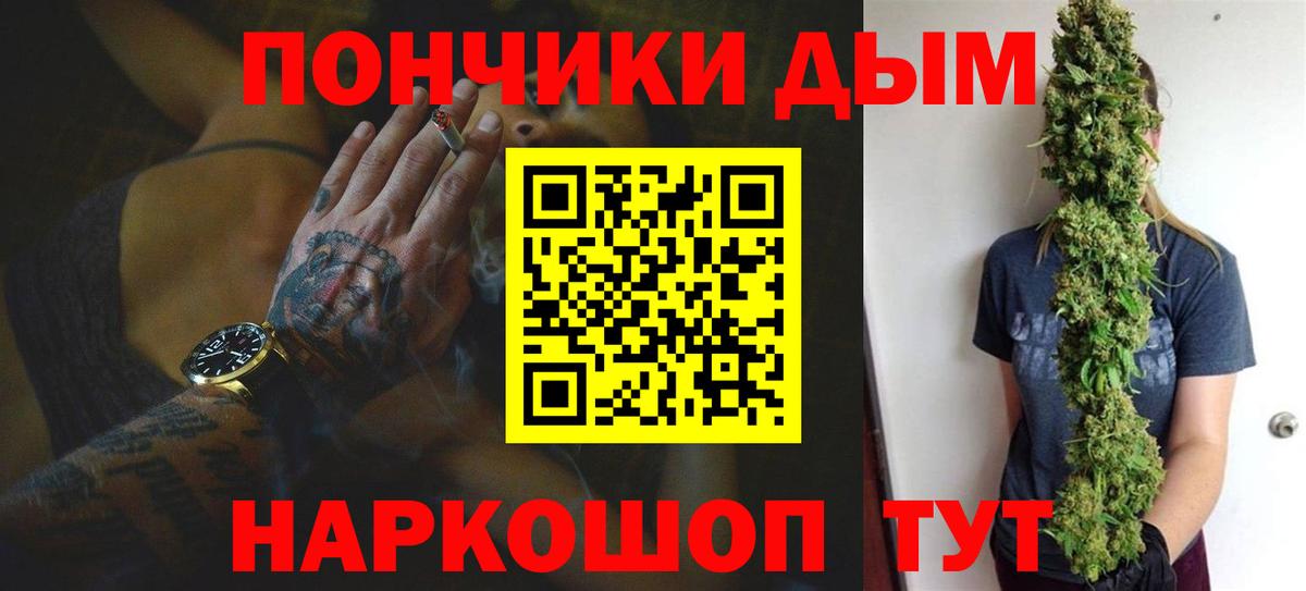 Канабис Bruce Banner Камень-на-Оби